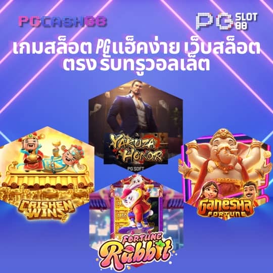 บบ้านบอล